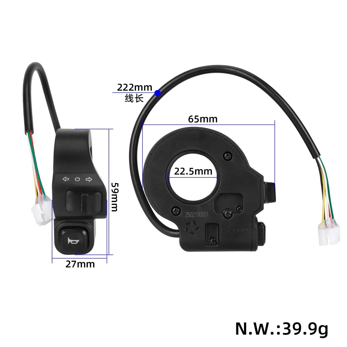 Horn and turn signal switch for KuKirin G2 electric scooter