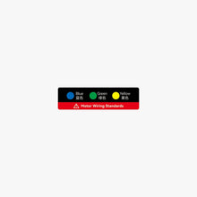 Motor Terminal Block Color Code Sticker for KingSong F18