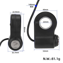 Ignition switch for KuKirin G2 Max – 3-pin yellow connector