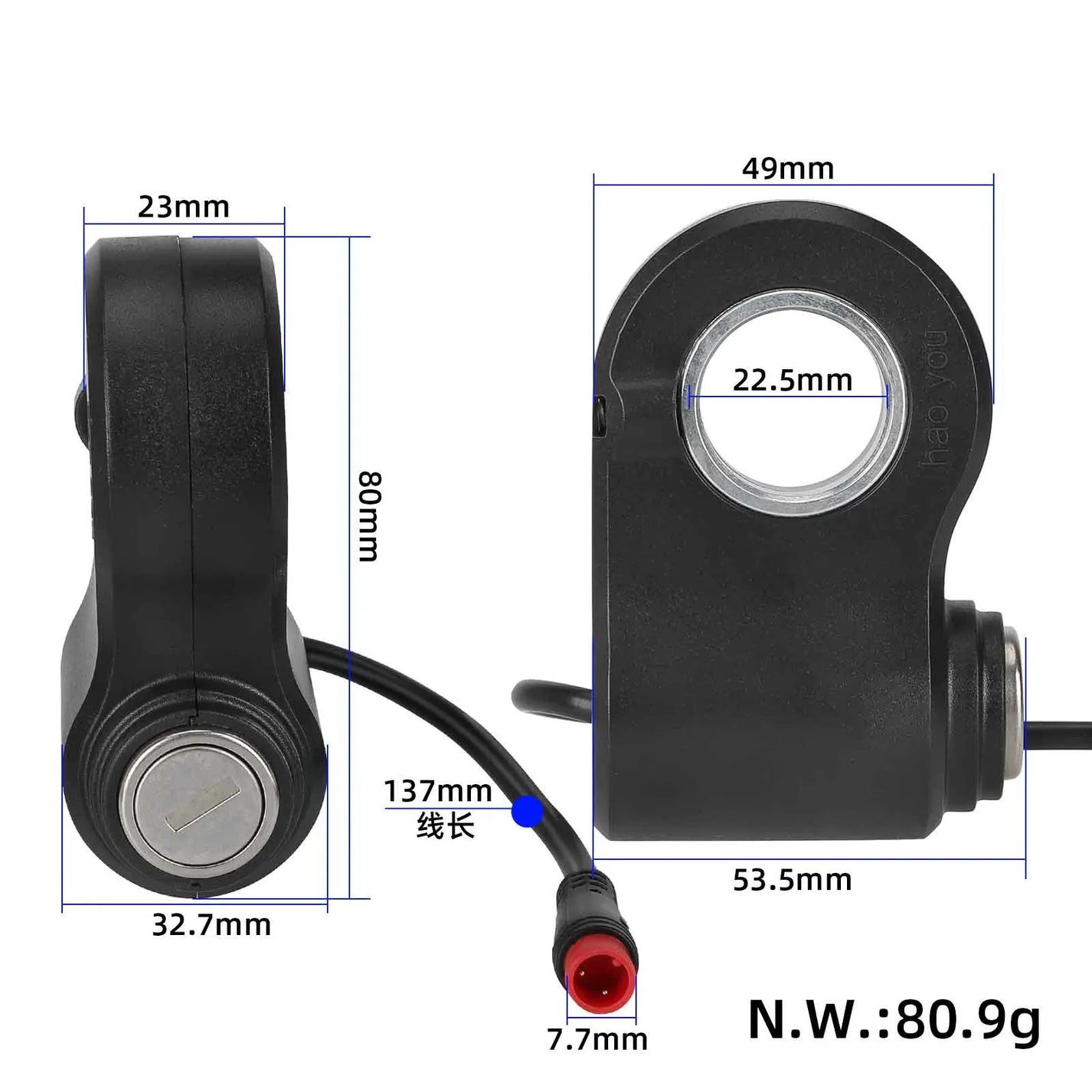 Ignition switch for KuKirin G2 Max – 2-pin red connector