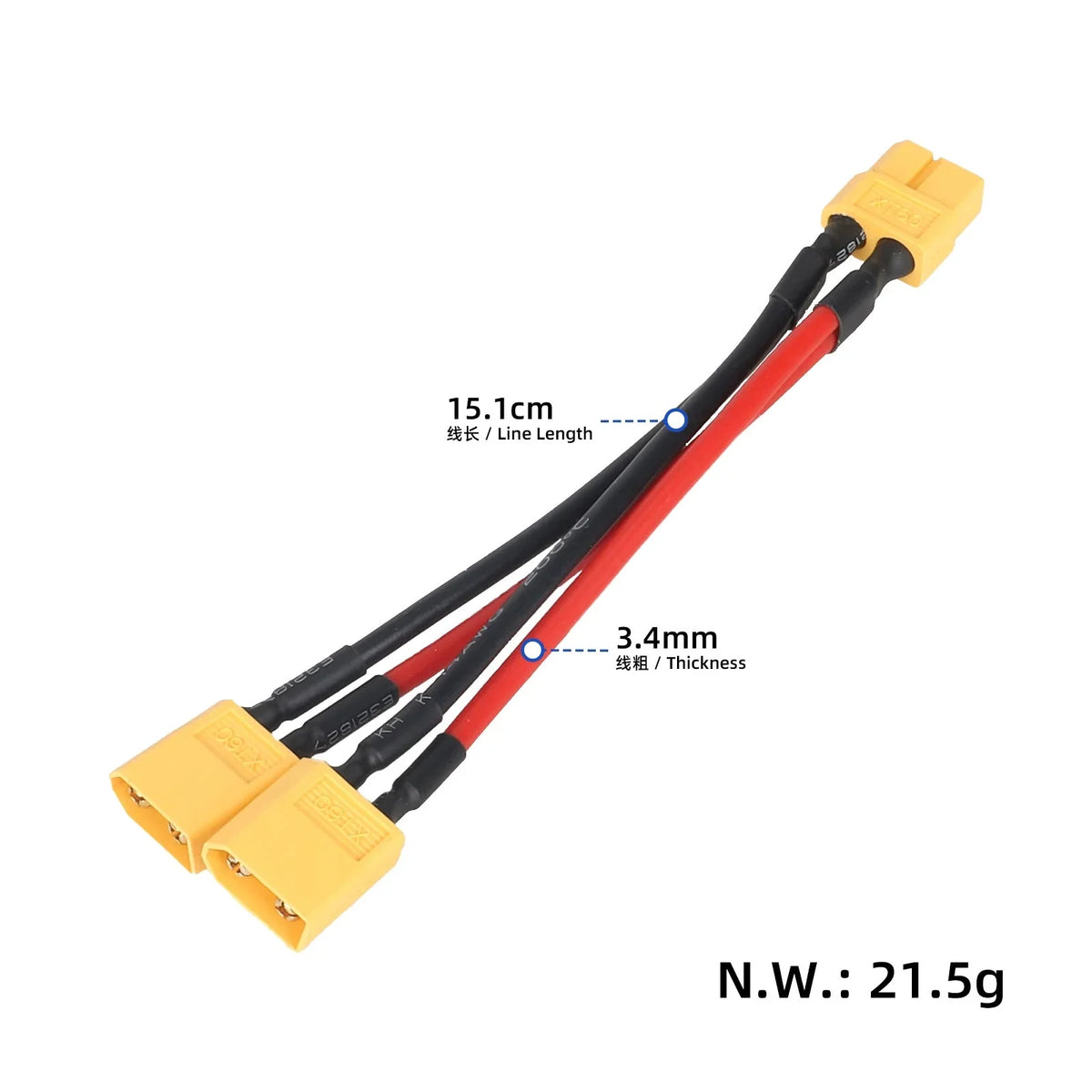 ULP8112.1 – XT60 female to 2 male splitter cable, 14 AWG – view 2